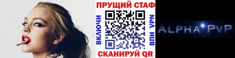 Купить наркотик Солнечногорск APVP  LSD-25  Марихуана  Кокаин  Гашиш 
