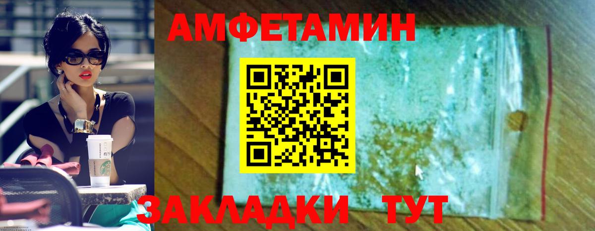 АМФ 98% Солнечногорск