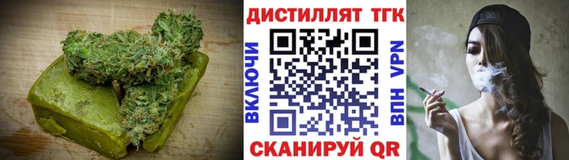 сколько стоит  Солнечногорск  Canna-Cookies конопля 