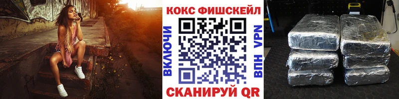 наркотики Солнечногорск КОКАИН 97%