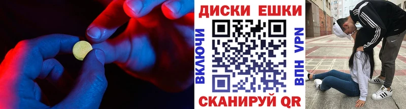 ЭКСТАЗИ DUBAI наркотики это как зайти Солнечногорск