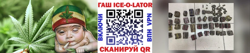 KRAKEN рабочий сайт  Солнечногорск  Гашиш hashish 