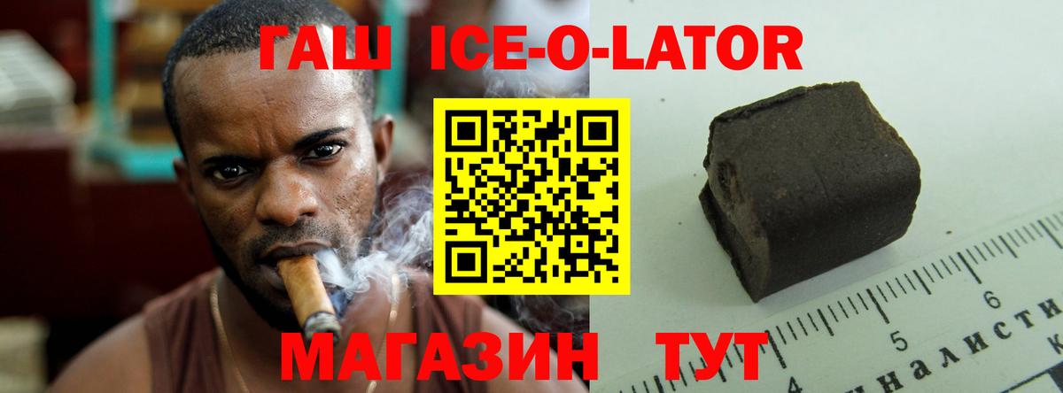 ГАШ hashish Солнечногорск