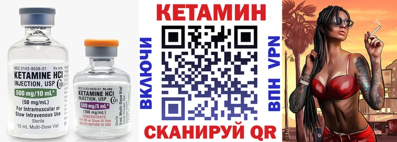 где можно купить наркотик  Солнечногорск  КЕТАМИН VHQ 