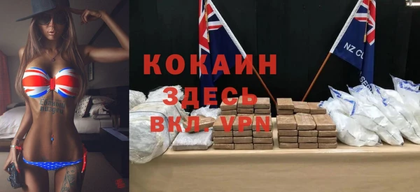 винт Балабаново