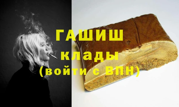марки lsd Балахна