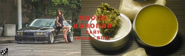 марки lsd Балахна