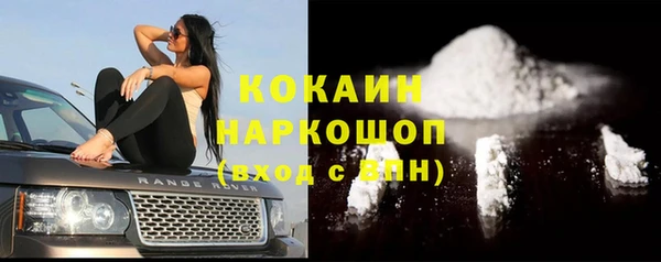 марки lsd Балахна