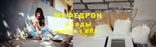 бошки Арсеньев