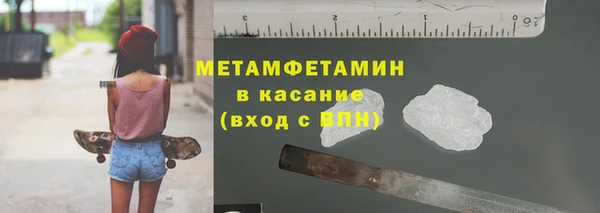 марки lsd Балахна