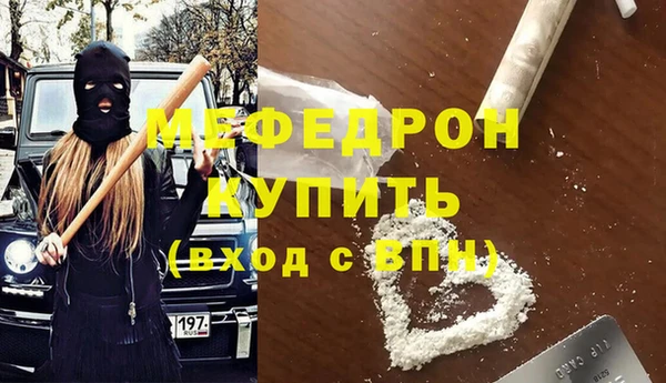 apvp Армянск