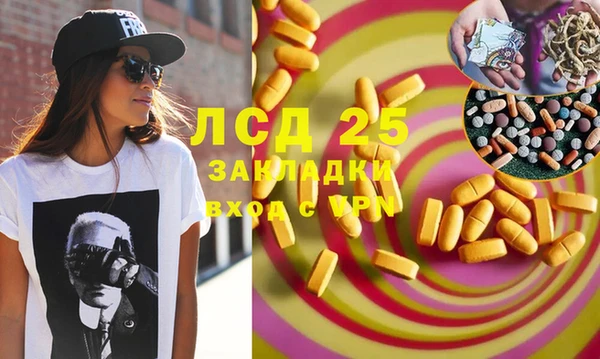 бошки Арсеньев