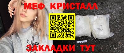 прущие грибы Тула