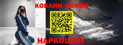 MDMA Тулун