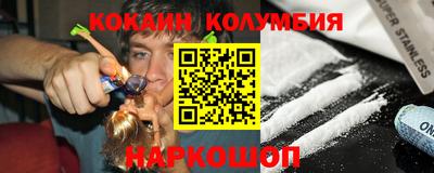 MDMA Тулун