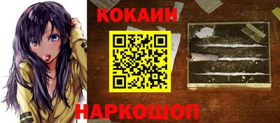 MDMA Тулун