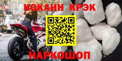 MDMA Тулун