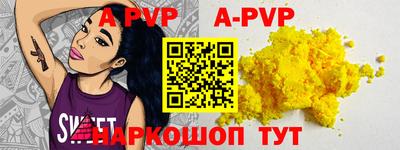 прущие грибы Тула