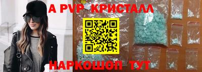 прущие грибы Тула