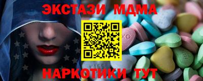 прущие грибы Тула