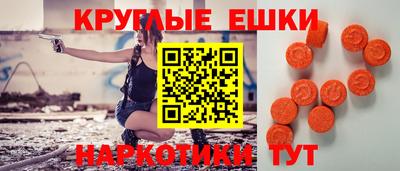 прущие грибы Тула