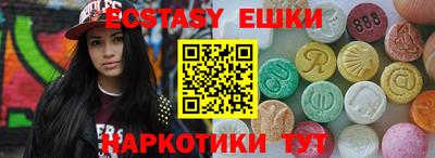 MDMA Тулун