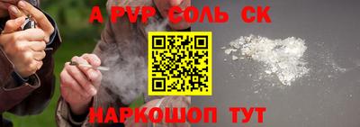 прущие грибы Тула