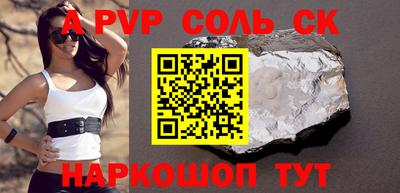 MDMA Тулун