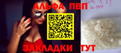 прущие грибы Тула