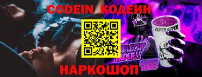 прущие грибы Тула