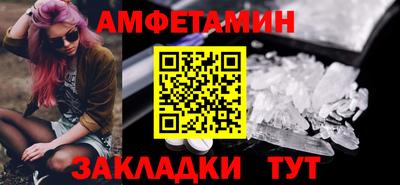 MDMA Тулун