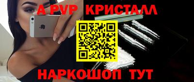 прущие грибы Тула