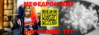 прущие грибы Тула