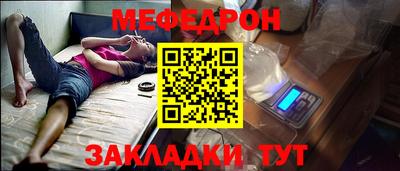 прущие грибы Тула