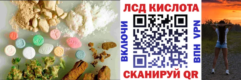 ЛСД экстази кислота  гидра ТОР  Солнечногорск 