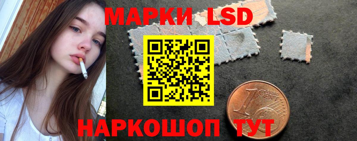Лсд 25 экстази кислота  Лсд 25 экстази кислота  Солнечногорск  Лсд 25 экстази    сайт  Вход с VPN 