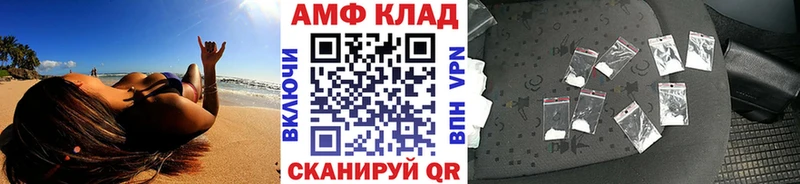 Первитин кристалл  мега ССЫЛКА  Солнечногорск  купить наркотик 