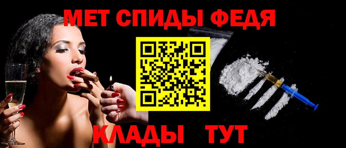 MDMA Солнечногорск