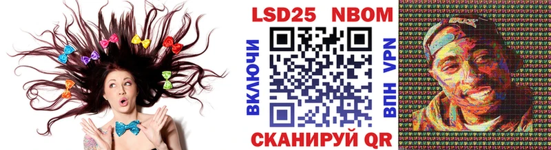 Наркотические марки 1,8мг  закладки  Солнечногорск 