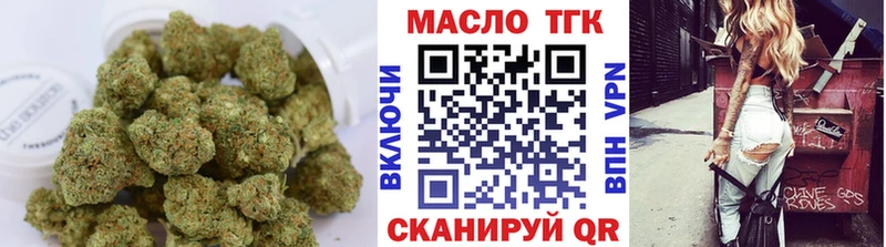 Дистиллят ТГК вейп с тгк  Солнечногорск 