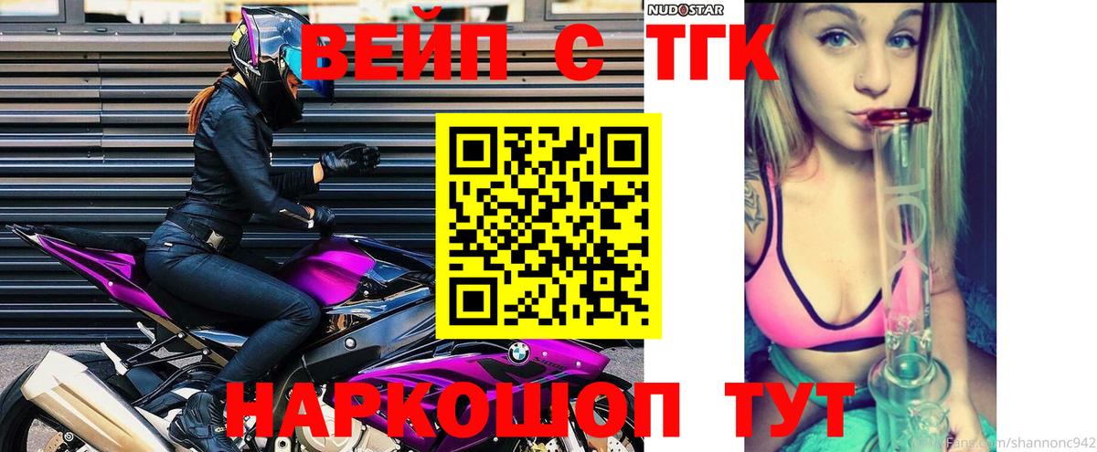 ТГК Wax Солнечногорск