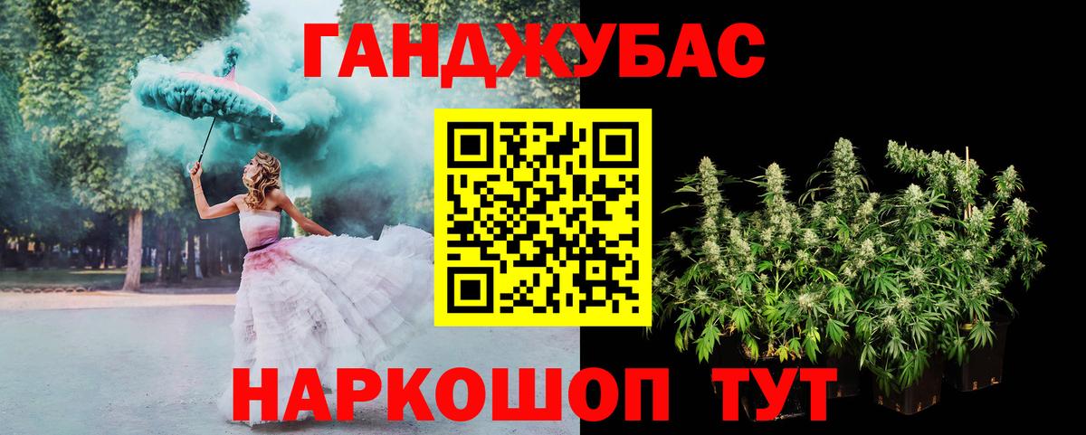 Канабис индика  Бошки марихуана AK-47  Вход с VPN  МАРИХУАНА VHQ  Солнечногорск  МАРИХУАНА VHQ 
