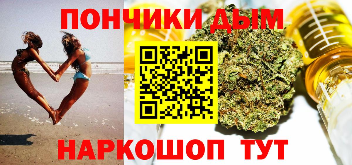 МАРИХУАНА Amnesia Солнечногорск